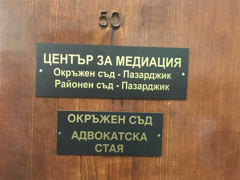 Mediation in Bulgarien