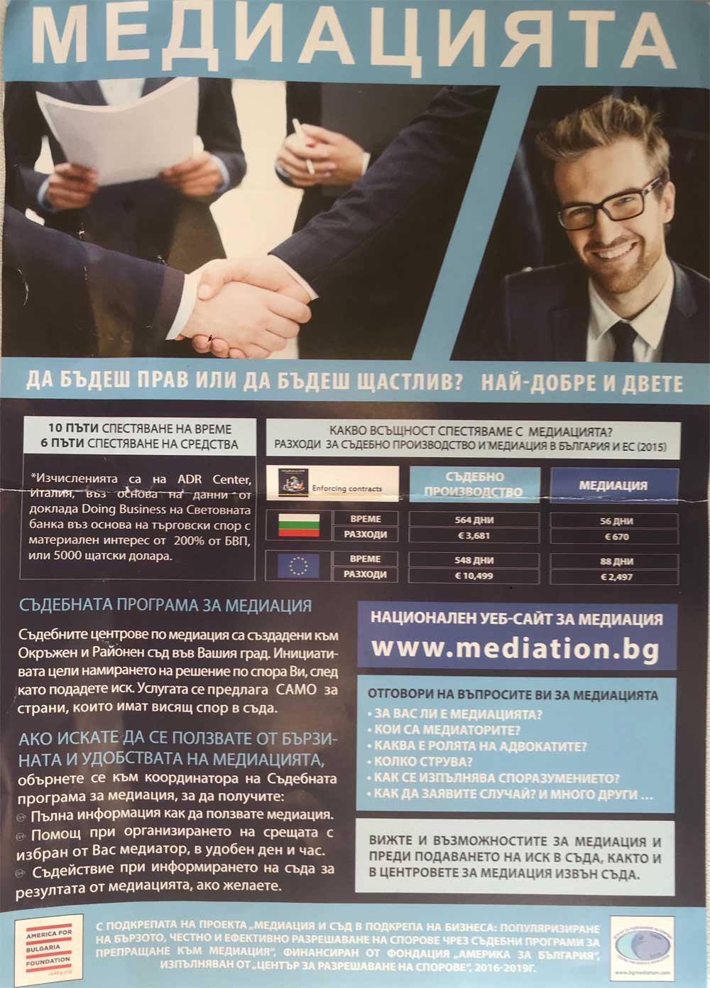 Mediation in Bulgarien