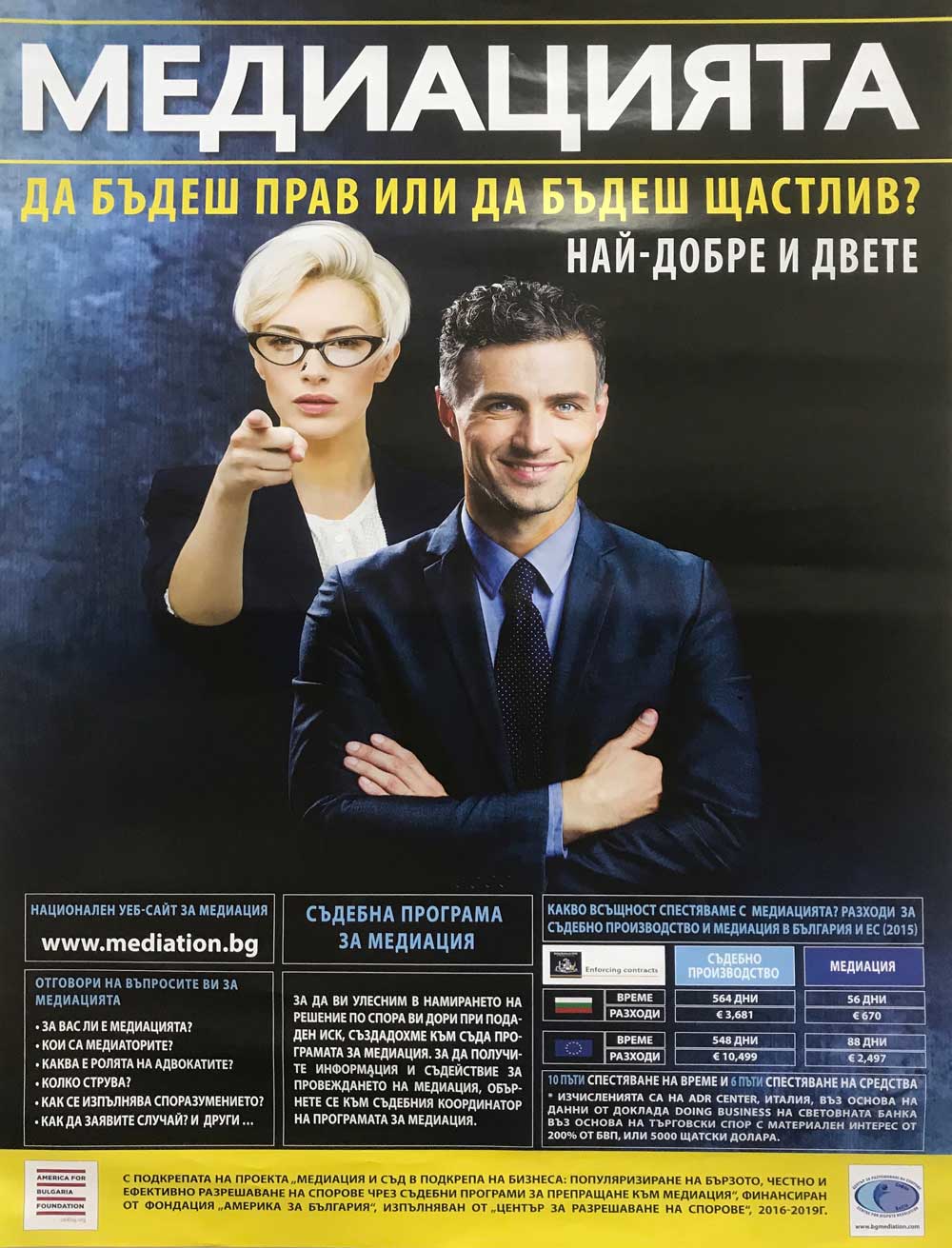 Mediation in Bulgarien